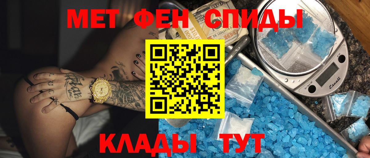 Кокаин  Гашиш  Вход с VPN  Полевской  ГАШ  Мефедрон   МАРИХУАНА  КЕТАМИН 