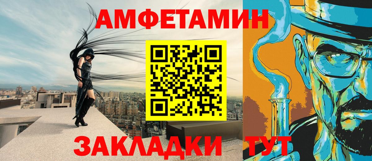 Полевской  Амфетамин  Вход с VPN  Амфетамин 98% 