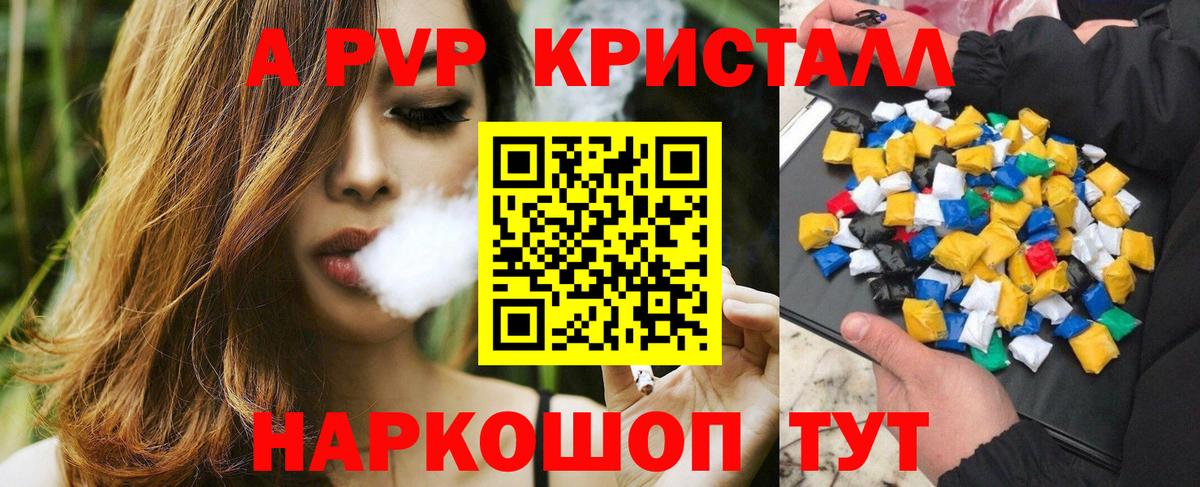 Alfa_PVP СК Полевской