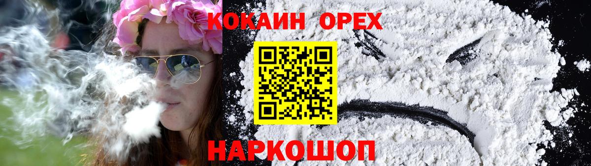 магазин  наркотиков  COCAIN Боливия  КОКАИН Fish Scale  Вход с VPN  Полевской 