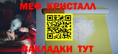 мет Гагарин