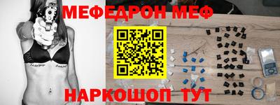 мефедрон VHQ Гай