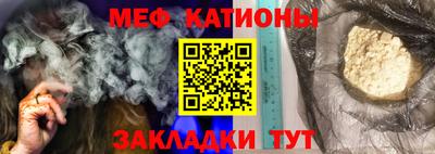 мефедрон VHQ Гай
