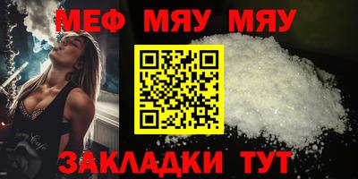 мет Гагарин