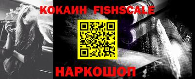 мефедрон VHQ Гай