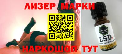 мефедрон VHQ Гай