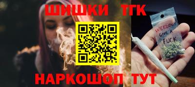 мефедрон VHQ Гай