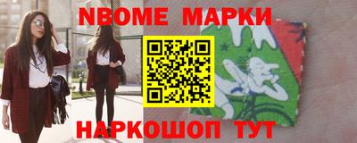 мет Гагарин