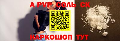 мефедрон VHQ Гай