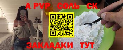 трава Гатчина