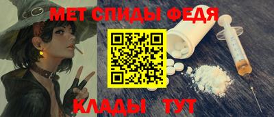 мет Гагарин
