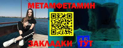 мефедрон VHQ Гай
