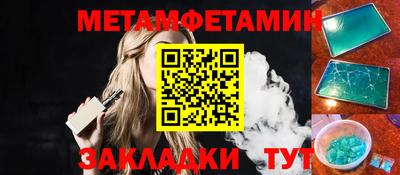 мет Гагарин