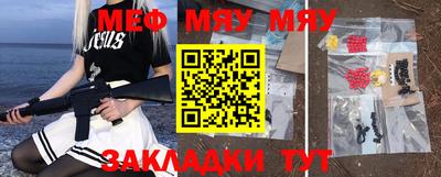 мефедрон VHQ Гай