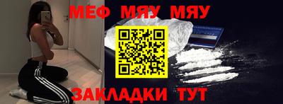 мефедрон VHQ Гай