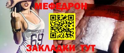 мет Гагарин
