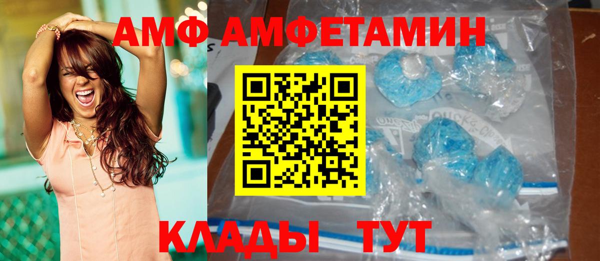 МЕТАМФЕТАМИН Methamphetamine Полевской
