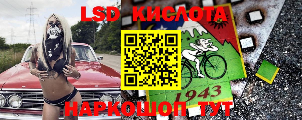 Наркотические марки  Марки 25I-NBOMe 1500мкг  Вход с VPN  Полевской 