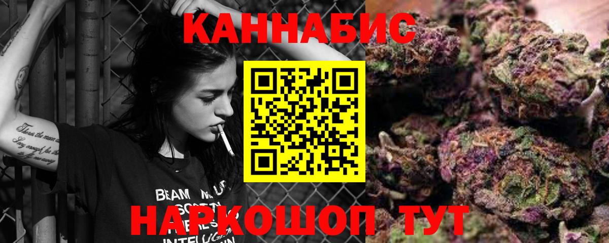 Бошки Шишки сатива  МАРИХУАНА White Widow  Вход с VPN  Полевской  Марихуана LSD WEED  Марихуана семена 